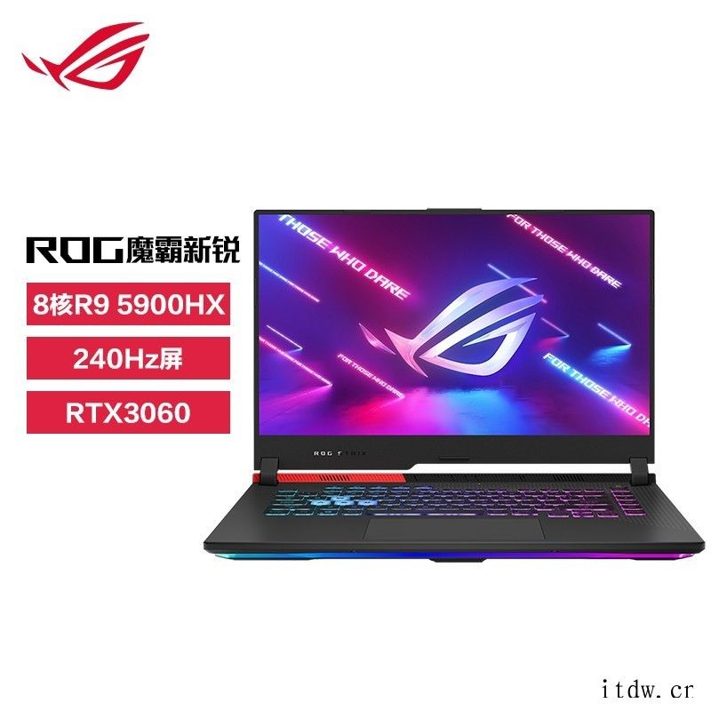 华硕 ROG 魔霸新锐 2021 款 8999元直达