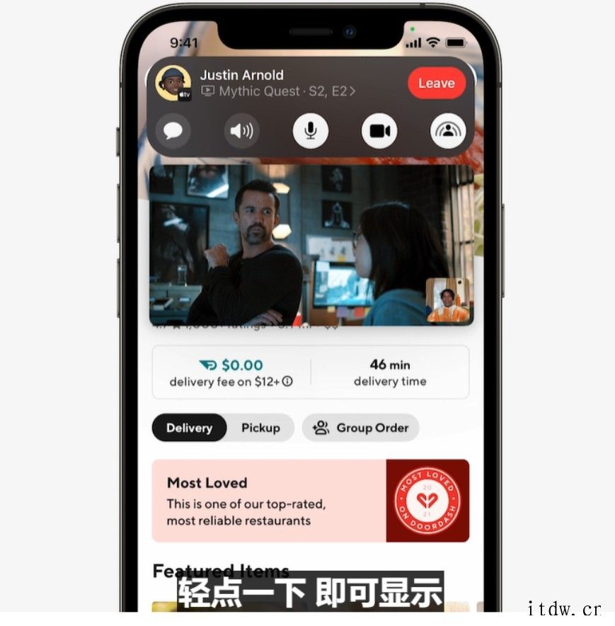 苹果 WWDC21 开发者大会:新版 FaceTime Ap