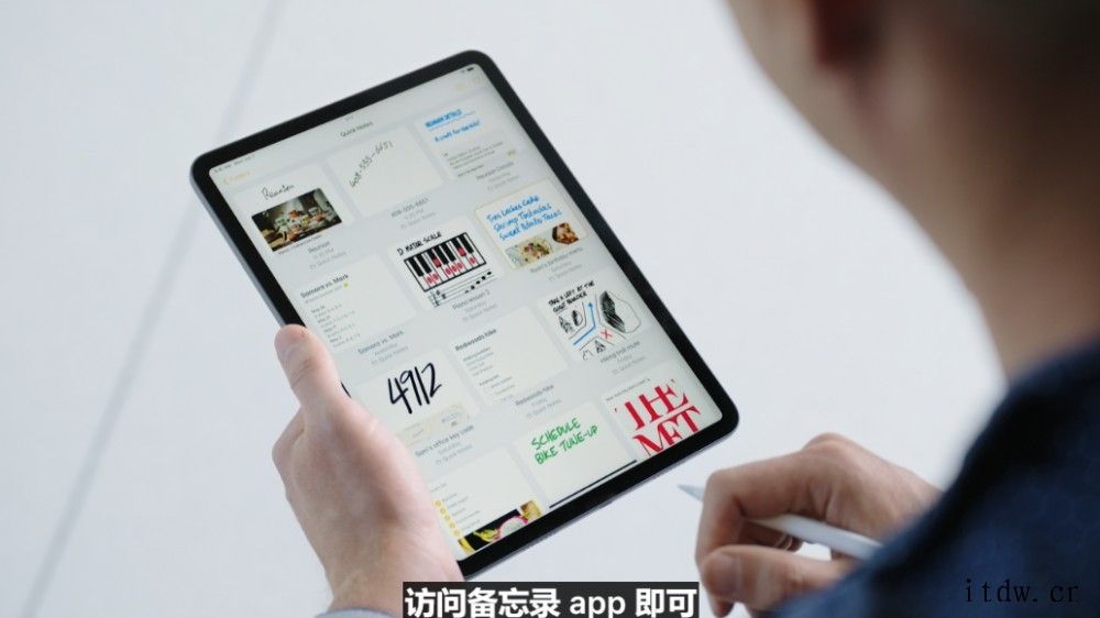 苹果发布iPadOS 15 快速备忘录功能