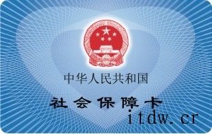 江苏第三代社保卡均可乘公交地铁