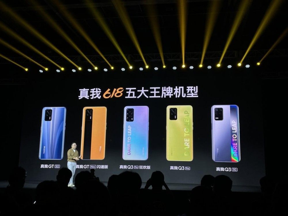 【IT之家评测室】realme 真我 GT Neo 闪速版手IT大王测得真我 GT Neo 闪速版realme 真我 GT Neo 闪速版评测2019年08月15日元券