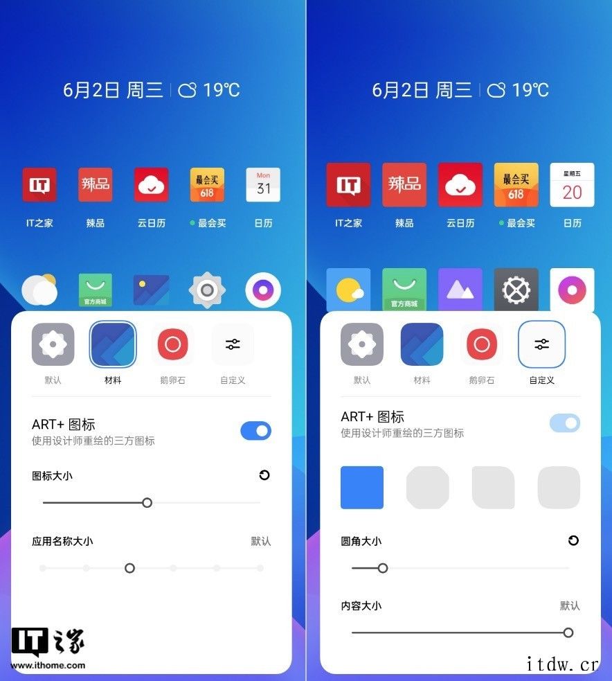 【IT之家评测室】realme 真我 GT Neo 闪速版手IT大王测得真我 GT Neo 闪速版realme 真我 GT Neo 闪速版评测2019年08月15日元券