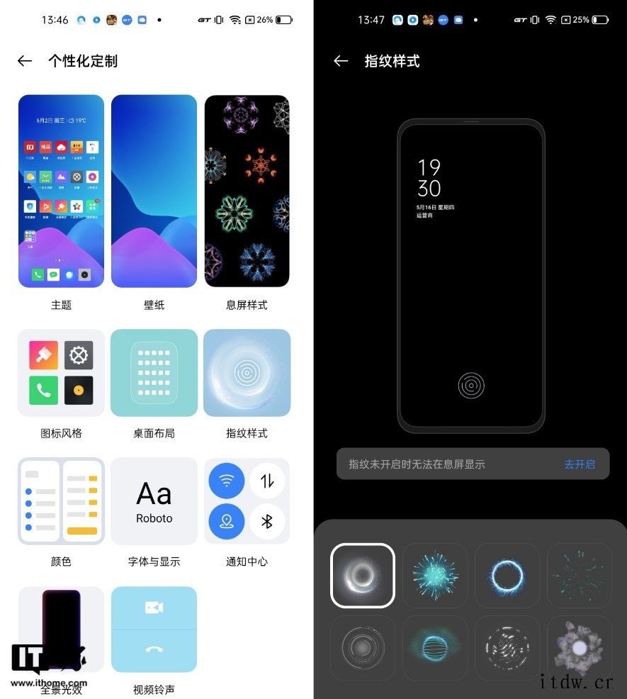 【IT之家评测室】realme 真我 GT Neo 闪速版手IT大王测得真我 GT Neo 闪速版realme 真我 GT Neo 闪速版评测2019年08月15日元券