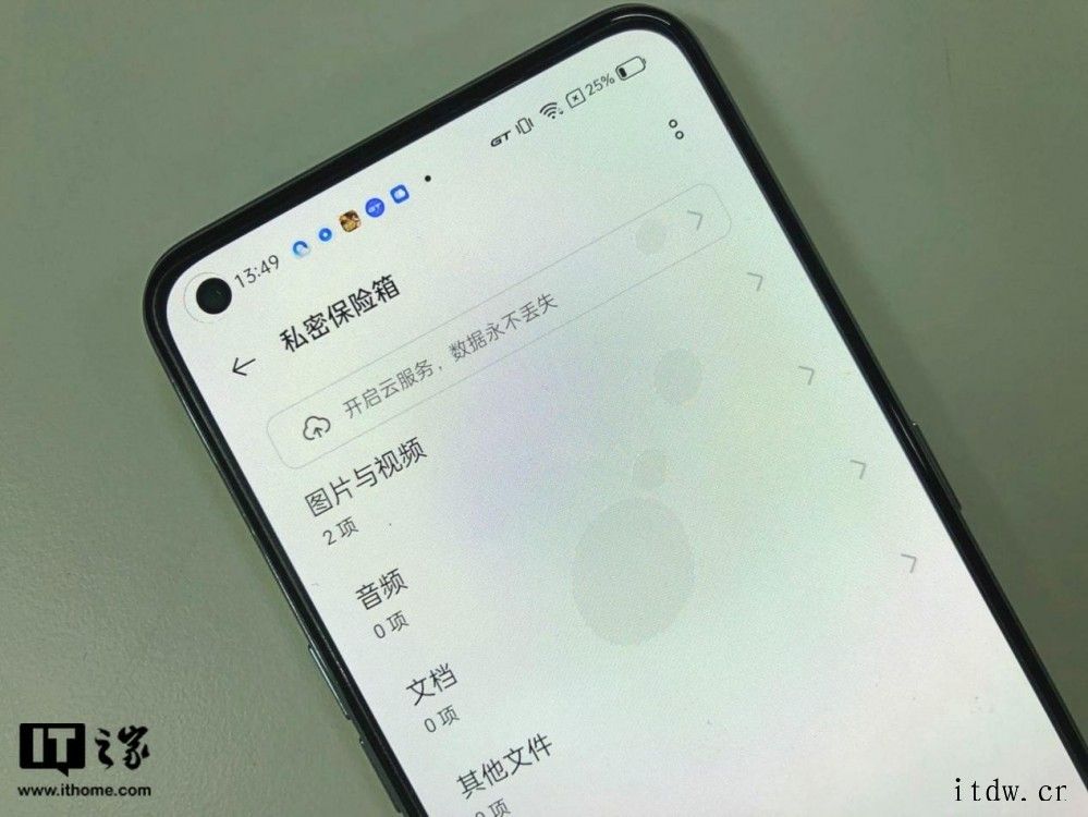 【IT之家评测室】realme 真我 GT Neo 闪速版手IT大王测得真我 GT Neo 闪速版realme 真我 GT Neo 闪速版评测2019年08月15日元券