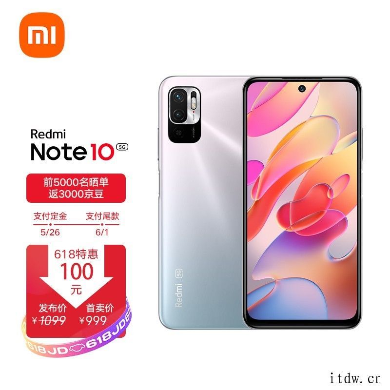 开售 9 天,Redmi Note 10/Pro 系列国内销