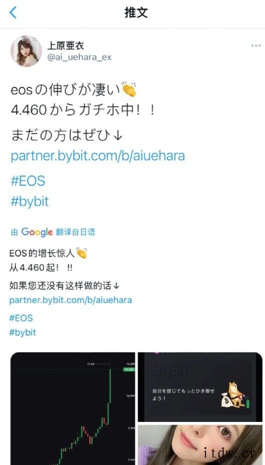 波多野结衣千里之外割中国韭菜,AV 女优纷纷转职币圈镰刀会有的.