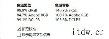 【IT之家评测室】ROG 幻 16 全能本评测:轻薄大屏高性i7赛博朋克 2021/6/76a5385e-2191