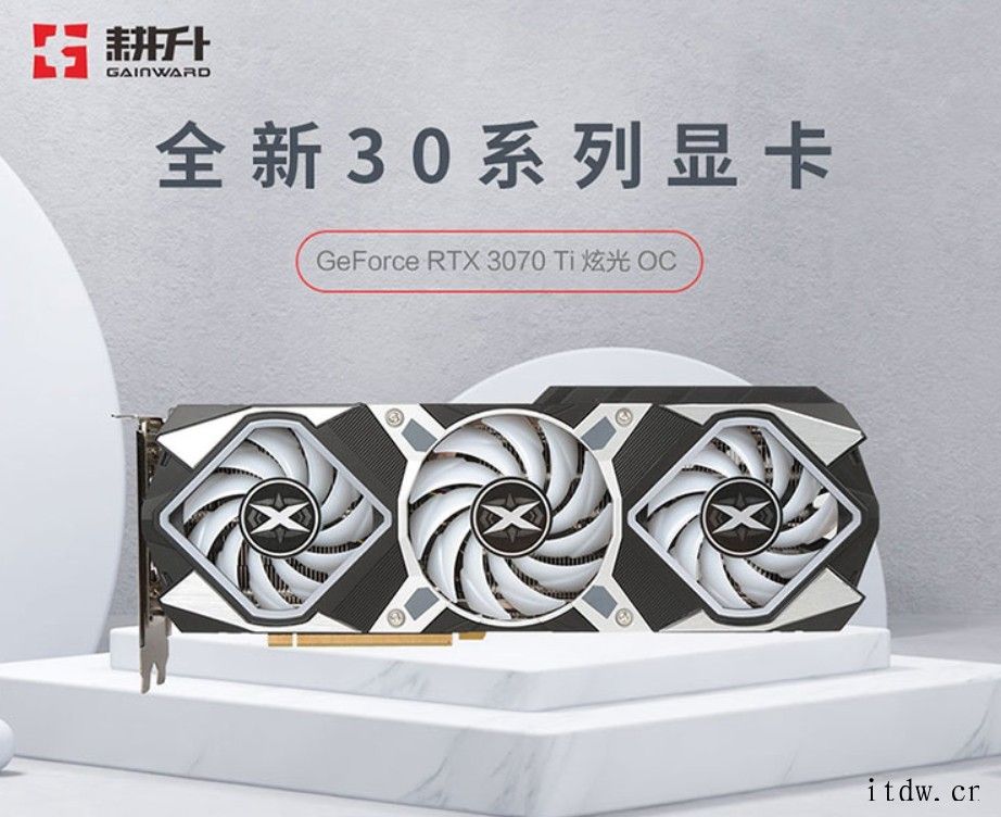 4499起,英伟达 RTX 3070 Ti 显卡国内开售