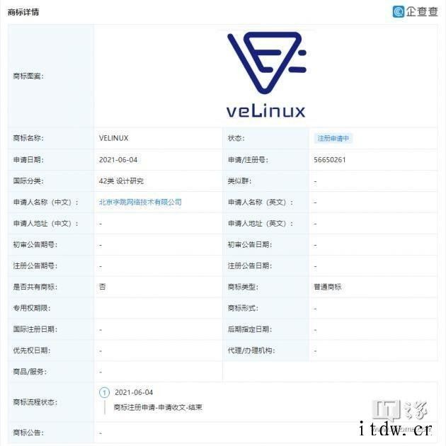 字节跳动申请注册“veLinux 操作系统“OpenVe