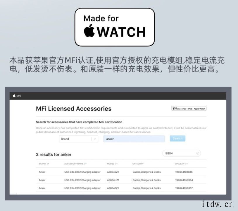 Anker推出直插式苹果 Apple Watch 充电器:1