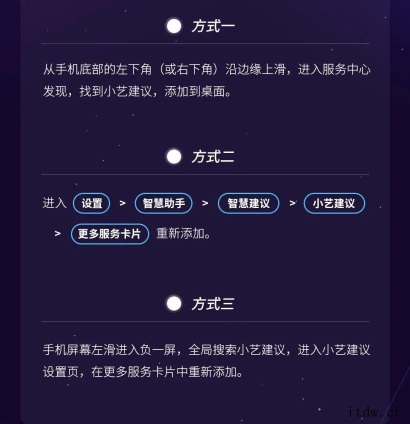 华为官方解答:升级鸿蒙 HarmonyOS 2 后出现发热、