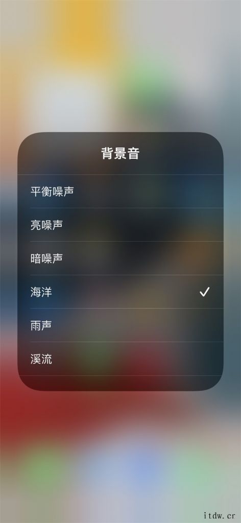 更新 iOS 15 后,苹果 AirPods 新增白噪音支持