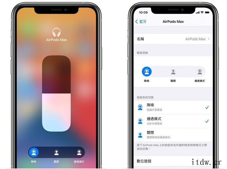 更新 iOS 15 后,苹果 AirPods 新增白噪音支持