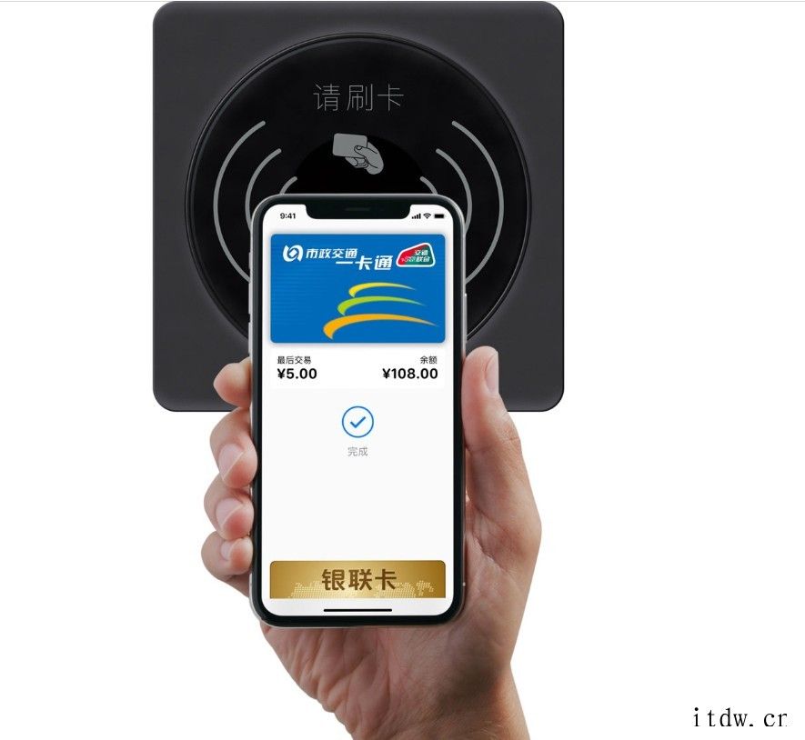 苹果Apple Pay 现已上线大连明珠卡交通卡