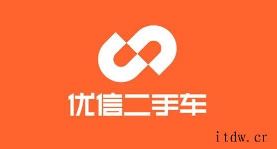 优信宣布正式签署 20 亿元融资协议