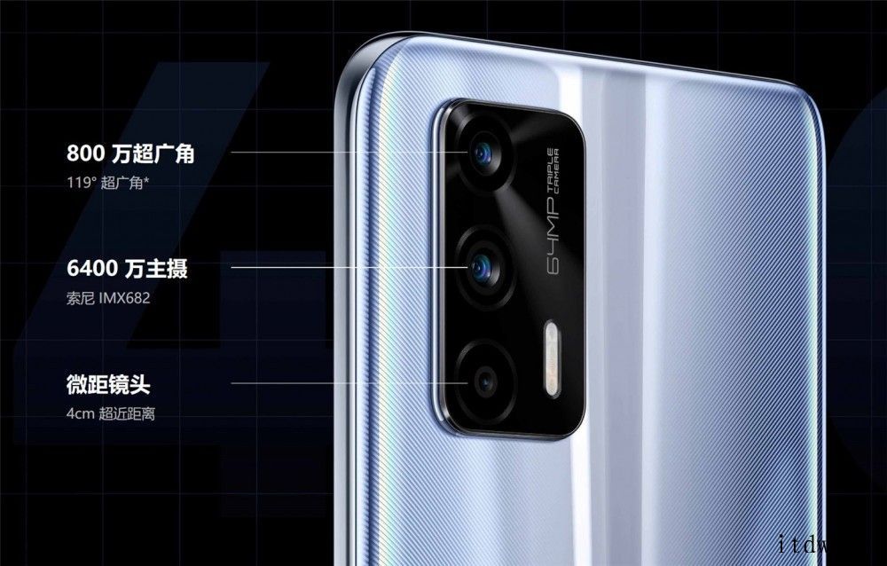 realme GT 海外发布:骁龙 888、120Hz AM