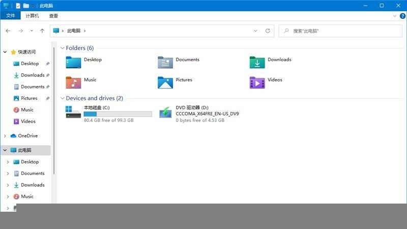 微软惊天泄漏,Win11 预览版镜像提前出世