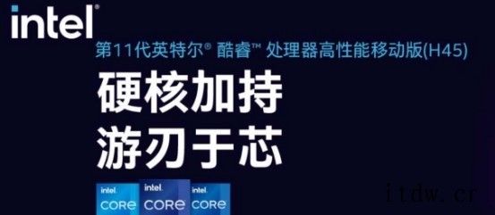 游戏神器 + 生产力狂魔!这些 11 代酷睿游戏本让你嗨翻天机械革命钛钽 Plus 同样非常适合你机械师 F117 适合预算相对有限的用户