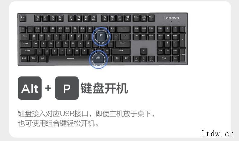 创意设计专用:联想扬天 P880 主机开启预售