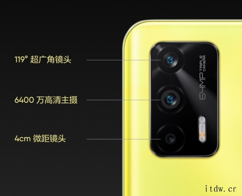 realme 真我 Q3 Pro 618 大促:搭载天玑 1