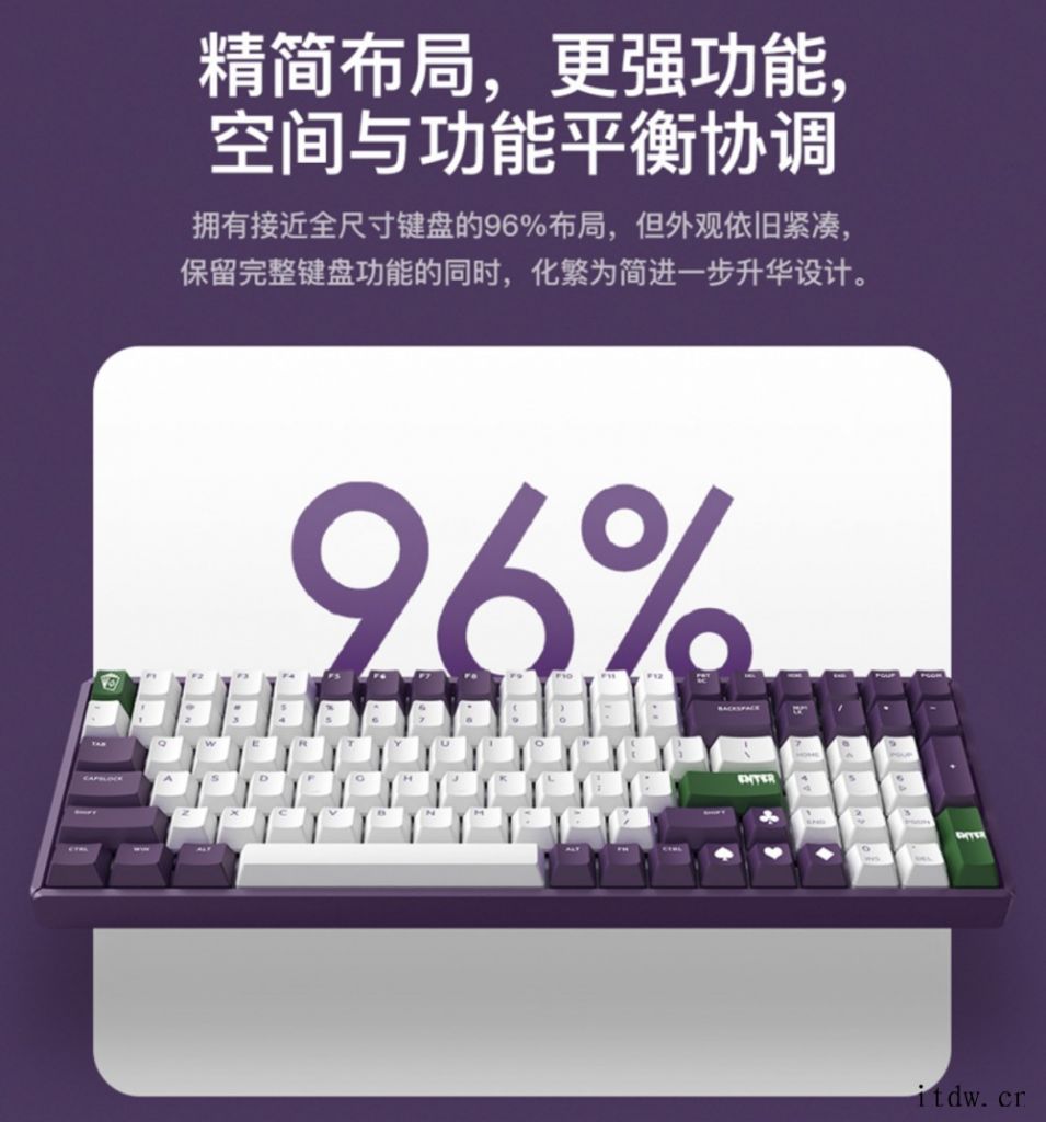 IQUNIX 键盘上线快银等多款客制化,618 到手价 71