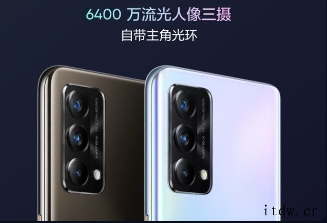 到手价1449元,realme 真我 Q3 Pro 狂欢版 