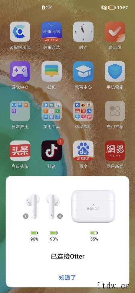 【IT之家评测室】荣耀 Earbuds 2 SE TWS 降