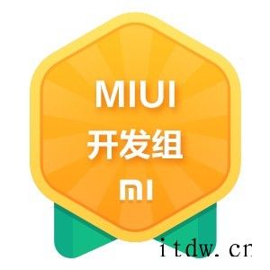 MIUI 金凡回应用户反馈小米手机发热情况,游戏稳帧技术已导