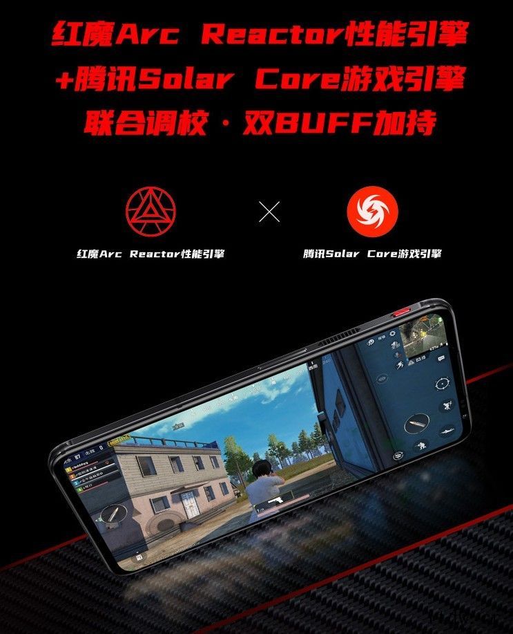 红魔游戏手机 6 Pro 氘锋透明版 18GB+512GB 