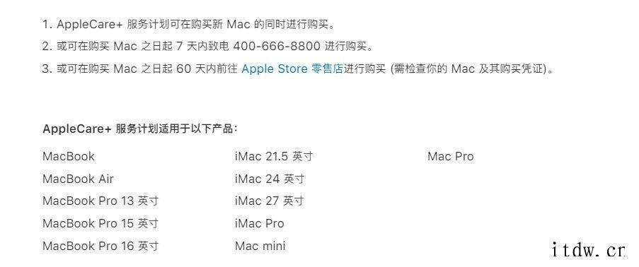 区别对待英特尔,苹果降低了两款 M1 MacBook 的 A