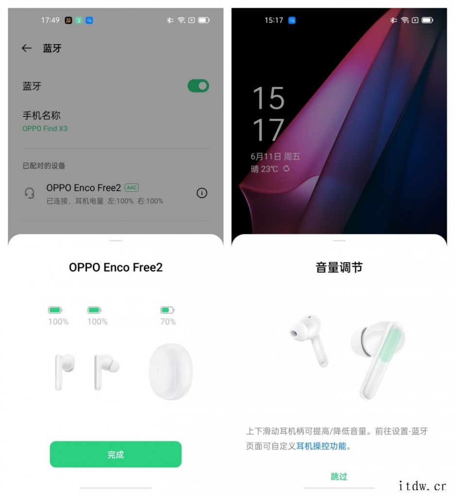 OPPO Enco Free2 体验:42dB 深度降噪,还性价比十足的 TWS 降噪耳机,OPPO Enco Free