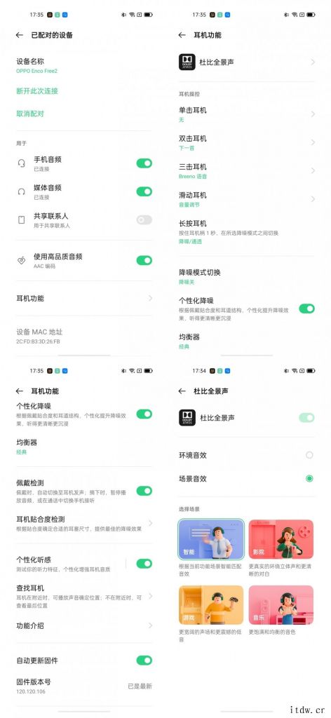 OPPO Enco Free2 体验:42dB 深度降噪,还性价比十足的 TWS 降噪耳机,OPPO Enco Free