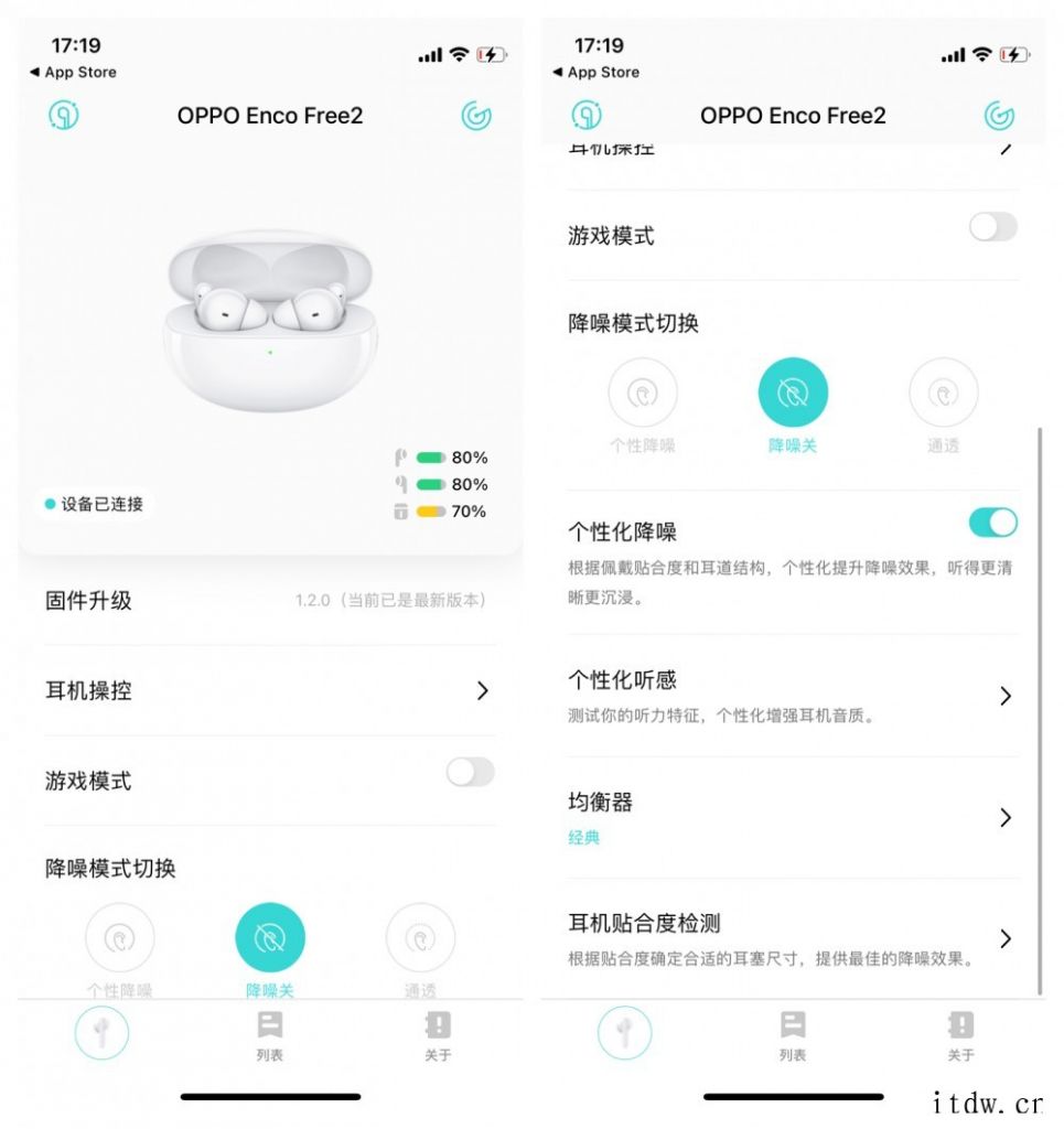 OPPO Enco Free2 体验:42dB 深度降噪,还性价比十足的 TWS 降噪耳机,OPPO Enco Free