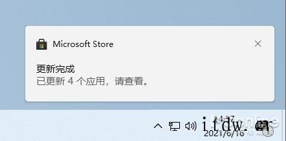 系统界面焕然一新!微软 Win11 泄露版详细体验窗口移动到另一个窗口上,可以更加明显地看到这一变化微软的 UI 改造之路!任重而道远