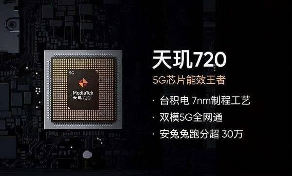 华为智选手机中国移动 Nzone S7/Pro 即将发布:采