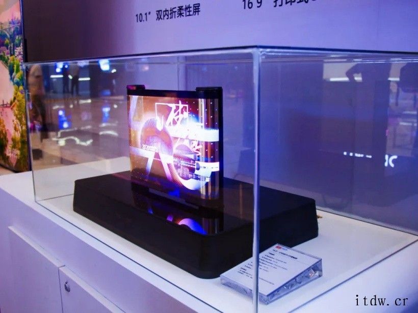 TCL 华星展示 10.1”双内折柔性屏:手机-平板