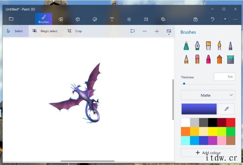 微软 Win10 Paint 3D 被曝存在远程代码执行漏洞