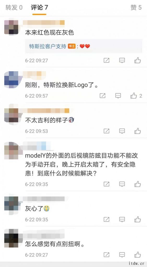 特斯拉官微头像红色变灰色,网友:不太吉利的样子