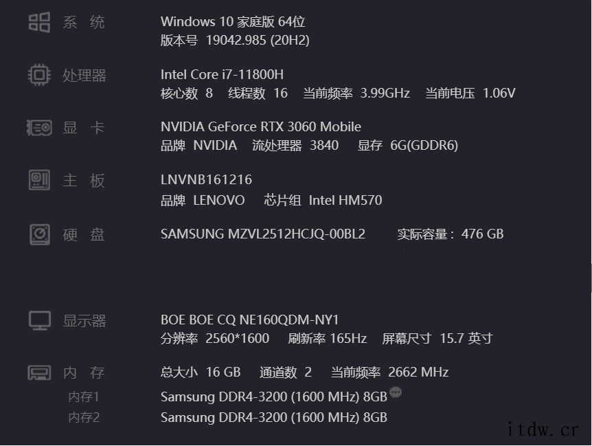 拯救者 Y9000P:10 款游戏 11 代酷睿平均领先 511代酷睿处理器的功耗是多少?