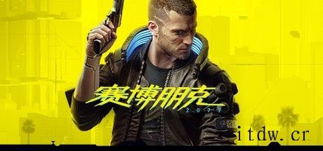 微软 Xbox 版《赛博朋克 2077》扩展退款政策将于7 