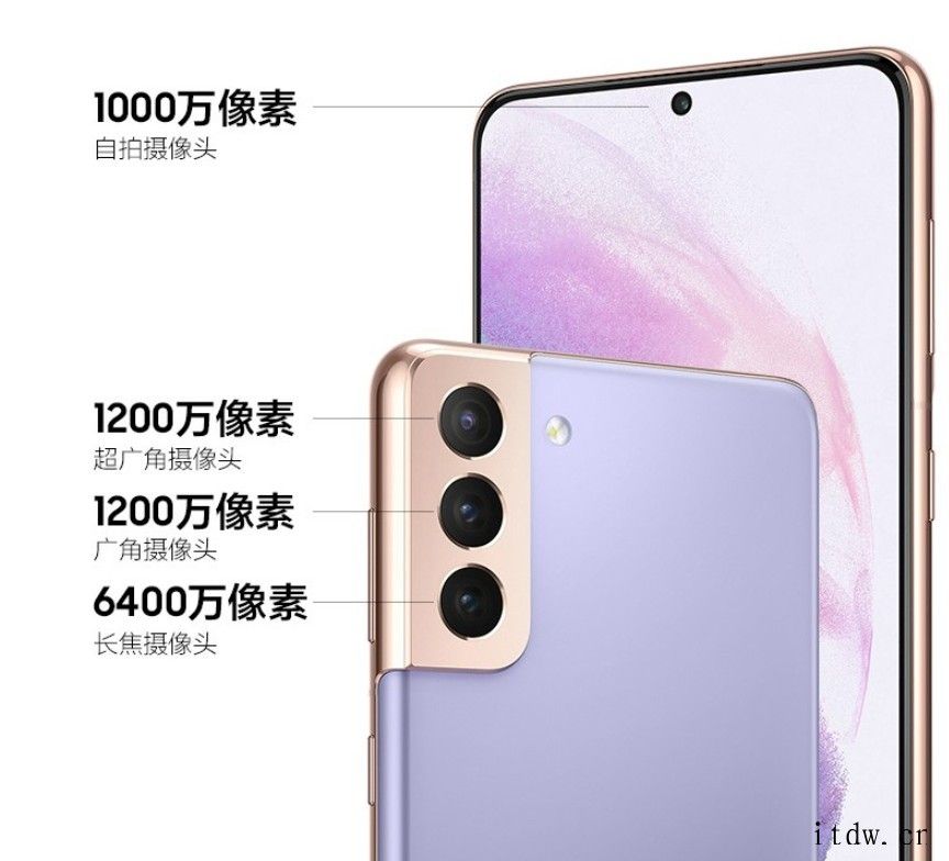 三星 Galaxy S22 新爆料:主摄升级至 5000 万