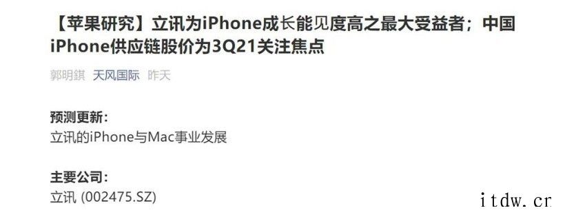 90天后,库克能否带来惊喜:苹果 iPhone 13 终极深相机模组,全系激光雷达,苹果拍照“史诗升级”