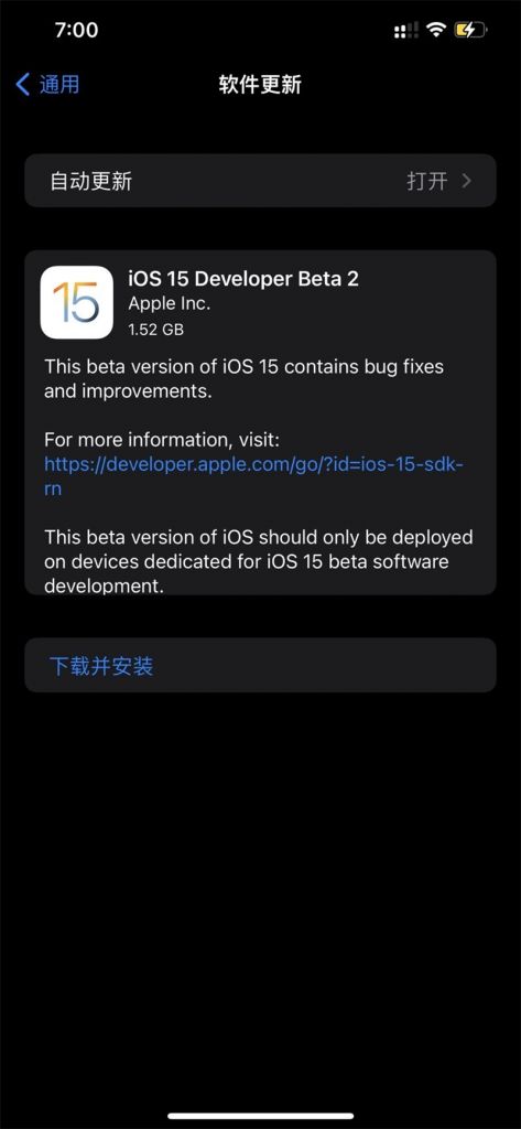 苹果 iOS/iPadOS 15 开发者 Beta 2 正式景模式可能会产生意外结果(78426963) 云 已知的问题 当您拒绝恢复修复了songs 属性可用性的问题er 创作的应用程序以正确显示iOS和 iPadOS 15 测试版中的新功能WWDC21:苹果官方详解 iOS 15 beta SDK 