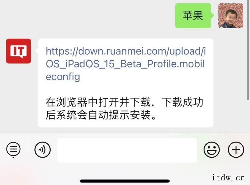 苹果发布 WatchOS 8 beta 2 更新:优化和修复