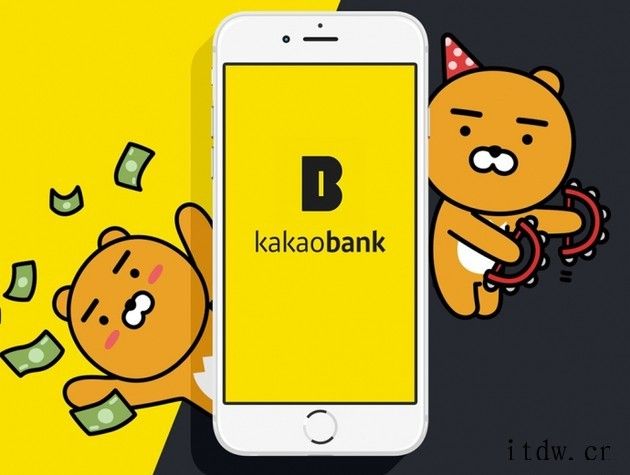 互联网银行巨头 Kakao Bank 将于8 月上市