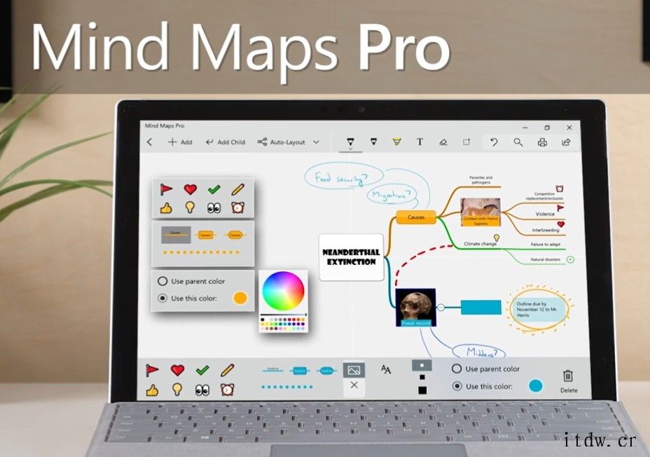 微软 Win10 商店 Mind Maps Pro 限时免费