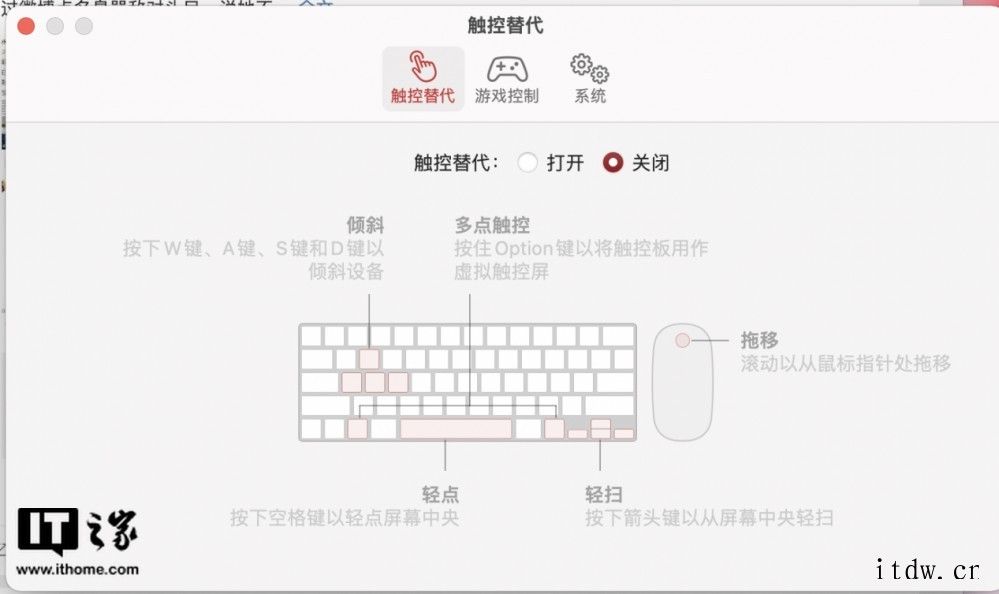 2021 款 iMac 长期使用报告:提前感受苹果的“次世代IT大王对这块屏幕的色准进行了测试新款 iMac 的安静和强大给IT大王留下了比较深刻的影响IT大王对新 iMac 的长期使用体验表示看好