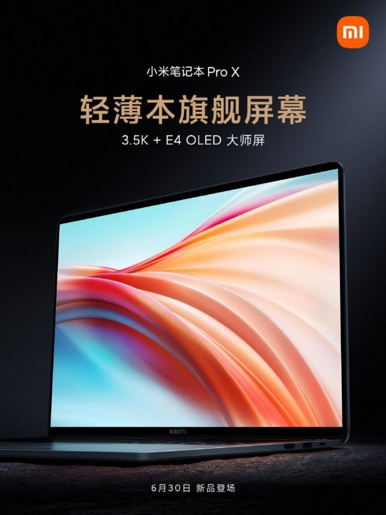 旗舰存储:小米笔记本 Pro X 最高配置 32GB LPD