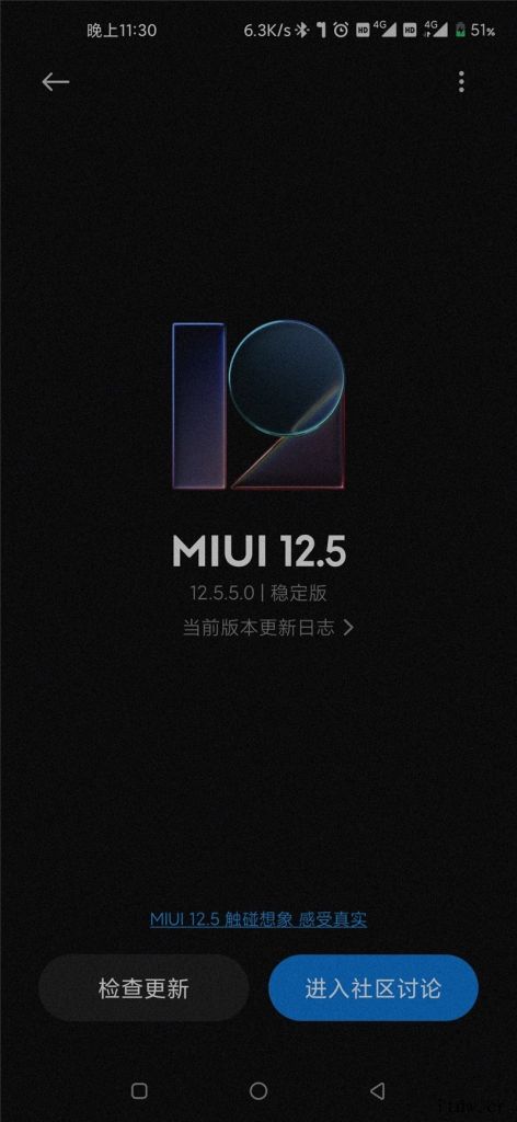 小米 10 Pro 推送 MIUI 12.5