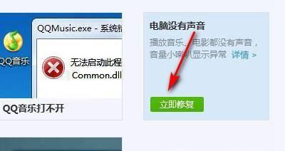 windows7系统电脑中的V15